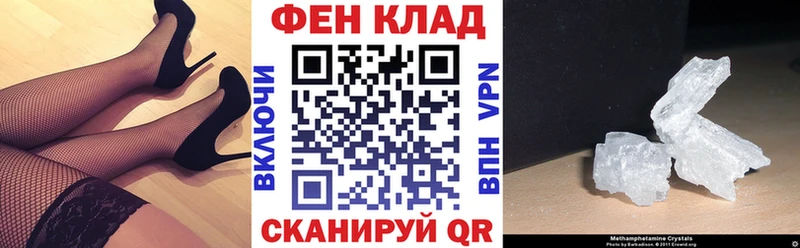 Купить закладки  Лениногорск  Амфетамин Premium 