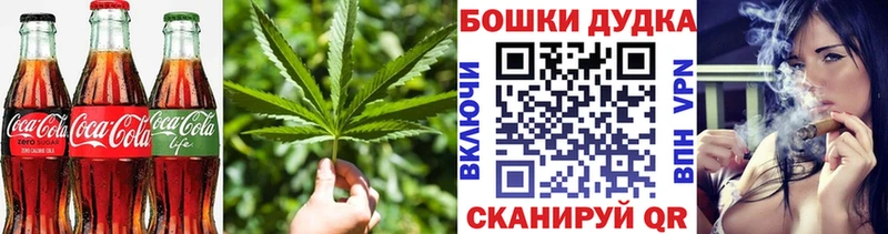 Canna-Cookies конопля  Купить  Лениногорск 
