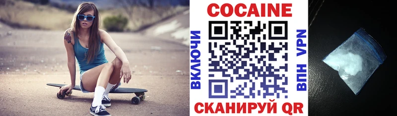 Купить закладки  Лениногорск  COCAIN FishScale 