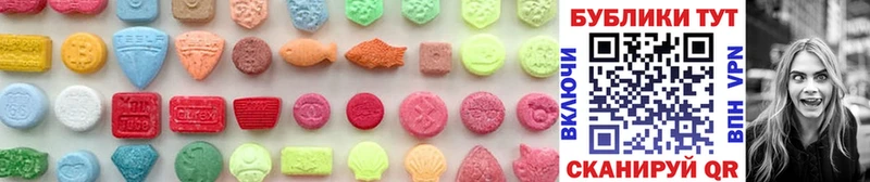 Купить  Лениногорск  Экстази MDMA 