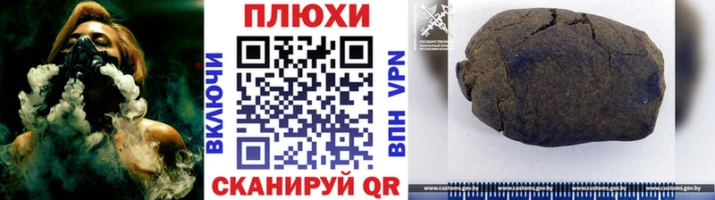 Гашиш 40% ТГК  Купить  Лениногорск 
