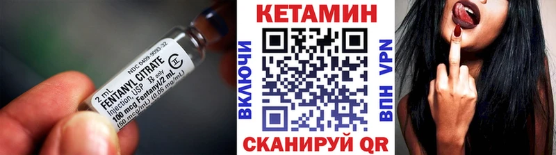 Купить где  Лениногорск  КЕТАМИН ketamine 