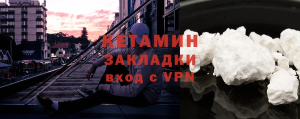 кокаин премиум Балахна