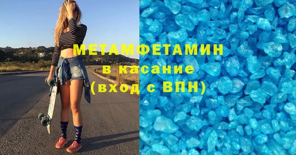 меф Белоозёрский