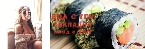 кокаин премиум Балахна
