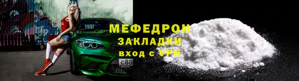 MESCALINE Балабаново