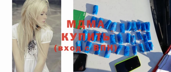 кокаин премиум Балахна