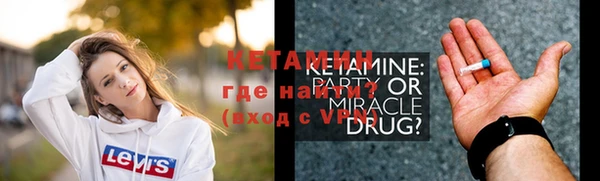 кокаин премиум Балахна