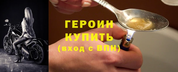 кокаин премиум Балахна