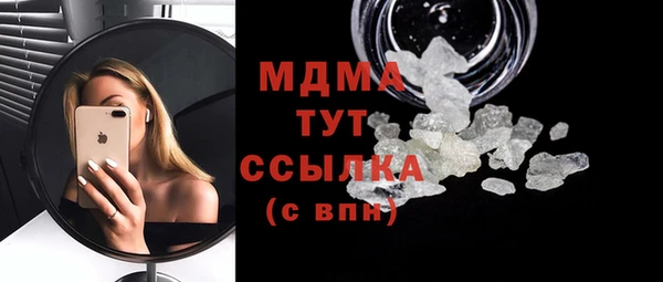 MESCALINE Балабаново
