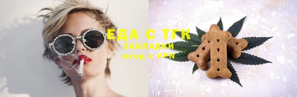 MESCALINE Балабаново