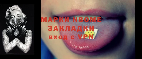 меф Белоозёрский