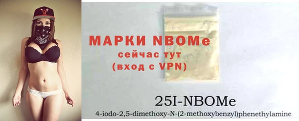 кокаин премиум Балахна