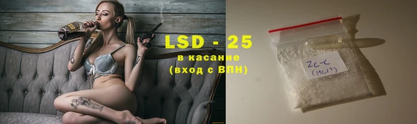 MESCALINE Балабаново
