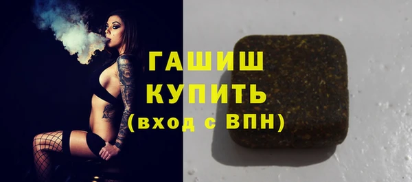 кокаин премиум Балахна