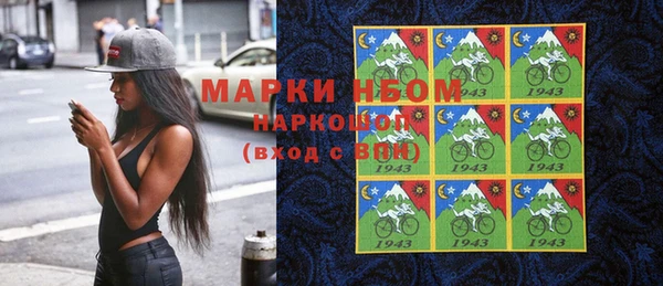 MESCALINE Балабаново