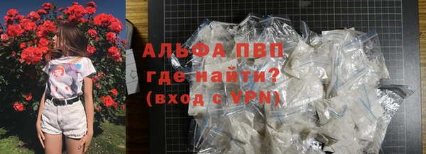 MESCALINE Балабаново