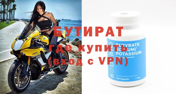 меф VHQ Белокуриха
