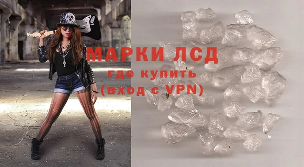 MESCALINE Балабаново