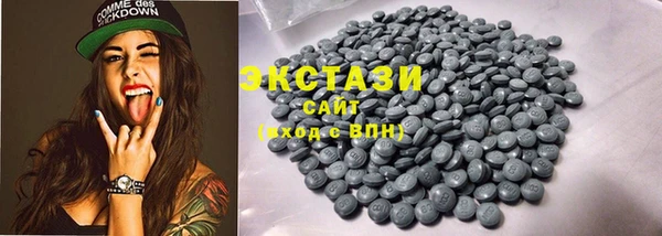 кокаин премиум Балахна