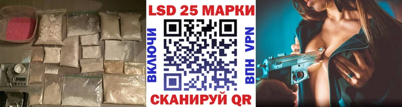 LSD-25 экстази ecstasy  Купить где  Лениногорск 