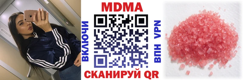 Купить  Лениногорск  MDMA Molly 