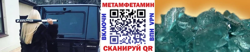 Купить  Лениногорск  Первитин мет 