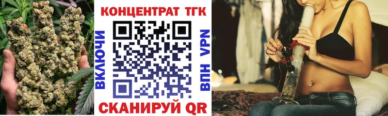 ТГК жижа  Купить закладки  Лениногорск 